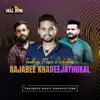 Thanseer Koothuparamba, Muhsin Bin Rasheed & Riyas KSD - Rajabee Khadeejathukal - Single